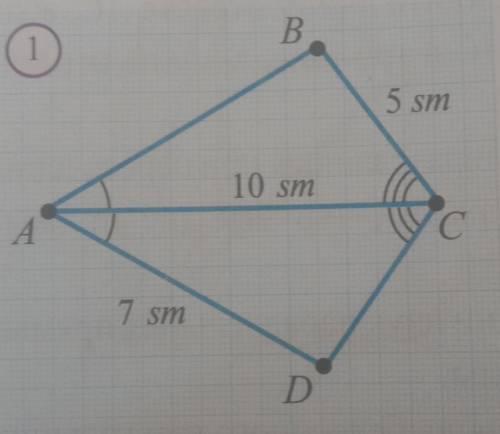 На основе данных на рисунке 1: а) докажите, что ΔАВС = ΔАDC;б) найдите периметр треугольника ACD; ес