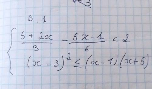 Розв'яжіть рівняння будь ласка пишем контрольну​