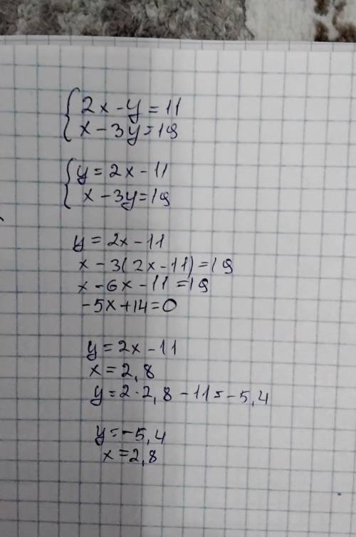 Реши систему уравнений: {2x−y=11 x−3y=19 {x= y=