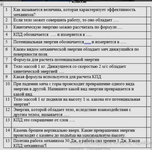 ‼️‼️ ‼️‼️ все кто знает ФИЗИКУ ..от меня, ПОДПИСКА, ЛАЙК, ЛУЧШИЙ ОТВЕТ, И 5 ЗВЁЗДГЛАВНОЕ ‼️‼️‼️‼️‼️‼