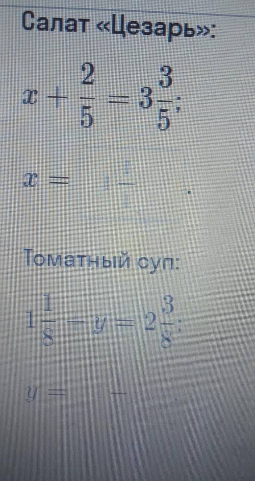 ты заметил, что цены в кафе рядом с домом всегда повышают на одно и тоже количество рублей попробуй