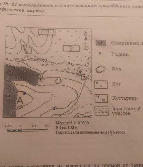 школьники выбирают место для катания на санках с крутой горки. Оцените какой из участков, обозначенн