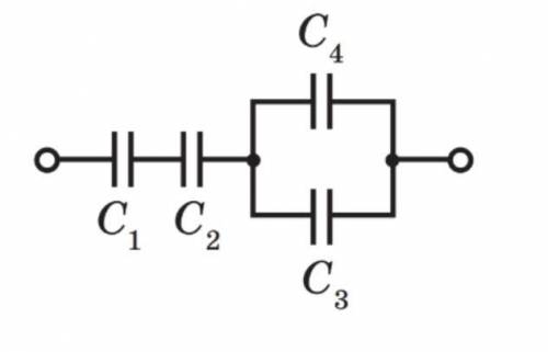 Визначити ємність батареї конденсаторів (див. рисунок), якщо =1мкФ, =2мкФ, =4мкФ, =6мкФ.