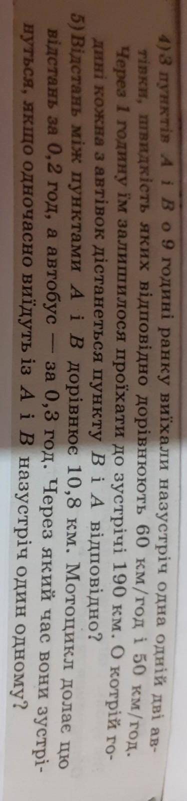 я не розумію я за правельний ответ​