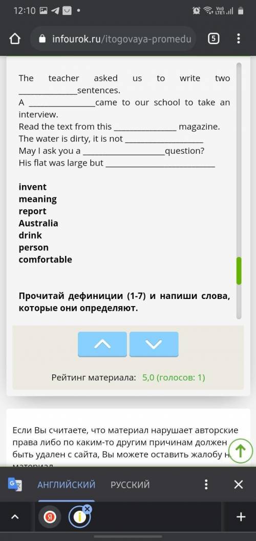 Очень нужно решить эту контрольную до завтра . Если не знаете как решить не пишите. Фото прикреплены