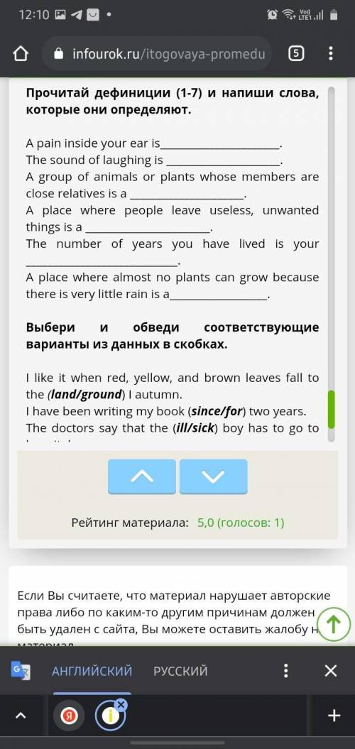 Очень нужно решить эту контрольную до завтра . Если не знаете как решить не пишите. Фото прикреплены