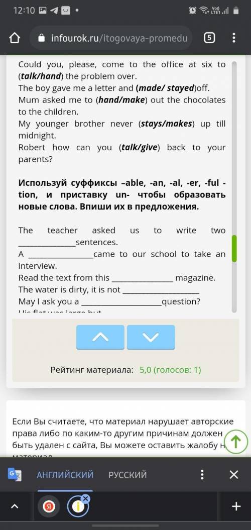 Очень нужно решить эту контрольную до завтра . Если не знаете как решить не пишите. Фото прикреплены