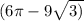 (6\pi - 9 \sqrt{3)}