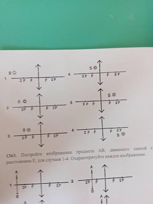 Решите задание по физеке