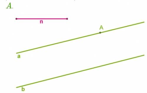 Даны параллельные прямые a и b, точка A (на одной из прямых) и отрезок n. Найди точку на другой прям