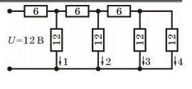 Найдите силу тока в положениях 1 2 3 и в общей цепи, условия в картинке