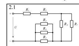 R1=1, R2=10, R3=6, R4=4, R5=10, R6=6, R7=2, U=20 1) Токи во всех ветвях схемы. 2) Падение напряжений