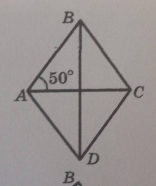 На рисунку зображено ромб ABCD. Яка градусна міра кута АВС? А90°Б80°в40°г70°​