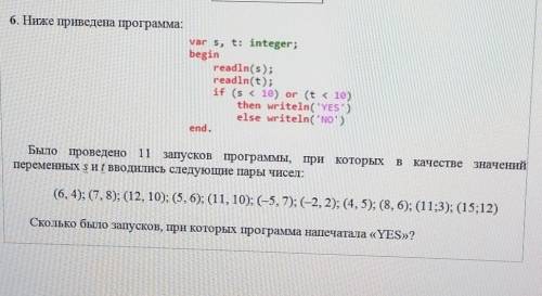 Итоговая Контрольная работа-2 вариант 8 класс ​