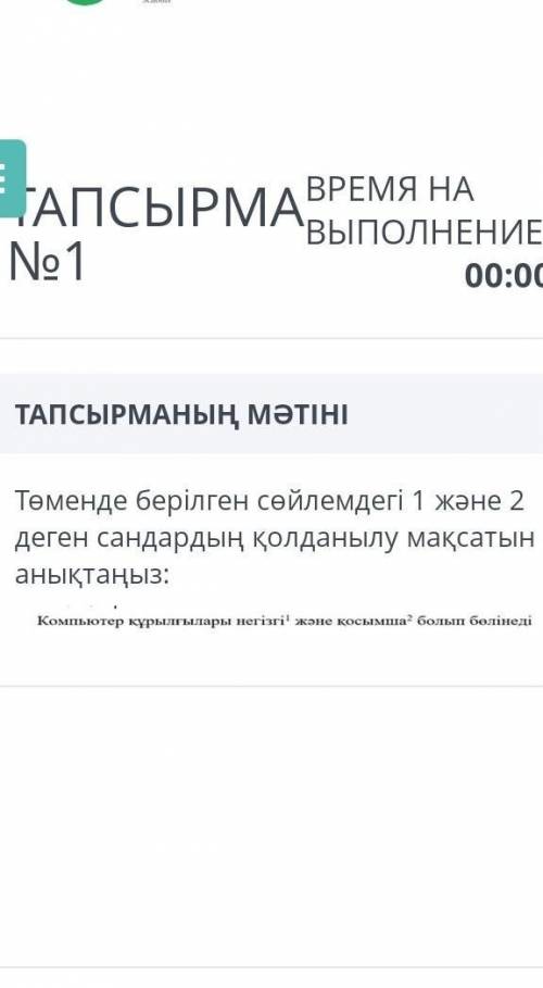 Помагите кто чем может​