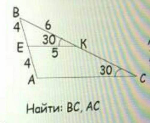 Дано: ∆ ABCBA=EA, EA=4, BK=6, EK=5, K=30°, C=30°Найти: AC, BC