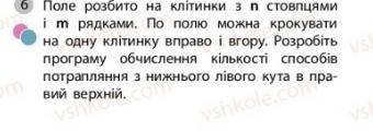 НАПИШИТЕ КОД НА С++ Желательно с комментариями Если ответ будет дан не на выше указанном языке - бу