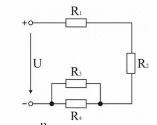 В схеме напряжение U = 130 В, напряжение на зажимах резистора R4 равно 20 В. Определить все токи в с