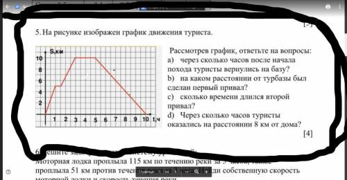 Дайте ответ по предмету математика