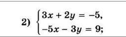 1. Решить задачу с системы уравнений. 2. Решить системы уравнений любым (подстановкой или сложением