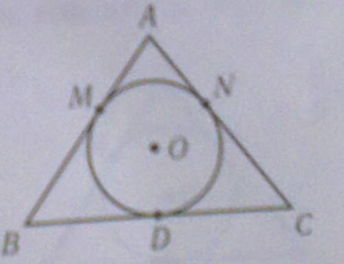 Дано треугольник abc ab=ac=15 см периметр треугольника = 48 см m n d - точки касания сторон и вписан