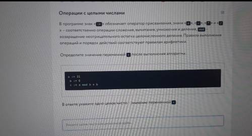 , ВООБЩЕ НЕ ПОНИМАЮ ИНФОРМАТИКУ ​