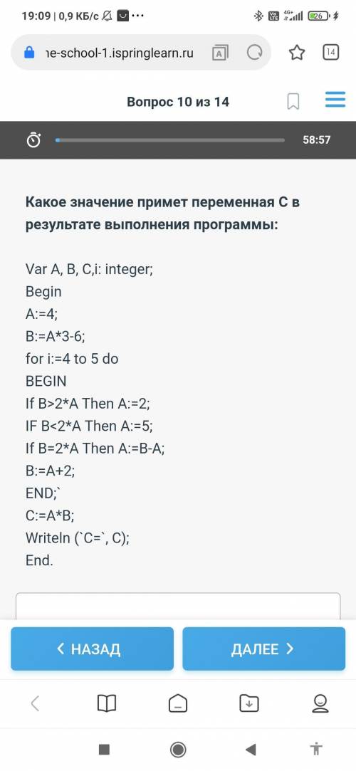 мне сделать дз по информатике