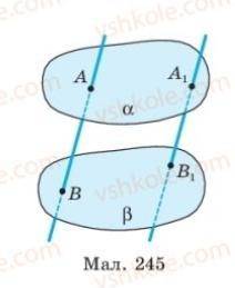 Параллельны ли прямые АВ и А1В1, если параллельные плоскости альфа и бета пересекают их в точках а,В