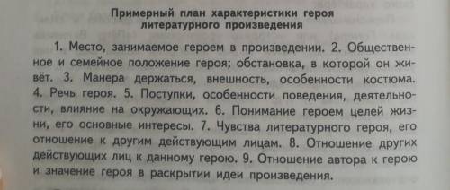 Характеристика мистера Мишкоу из рассказа Черепаха Пиранделло.​