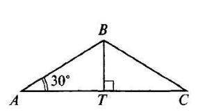 Дано: АВ = ВС, ВТ = 4 см а) Между какими целыми числами заключена длина отрезка АС? б) Найдите сумму