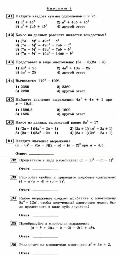 (почему именно 20 символов?)