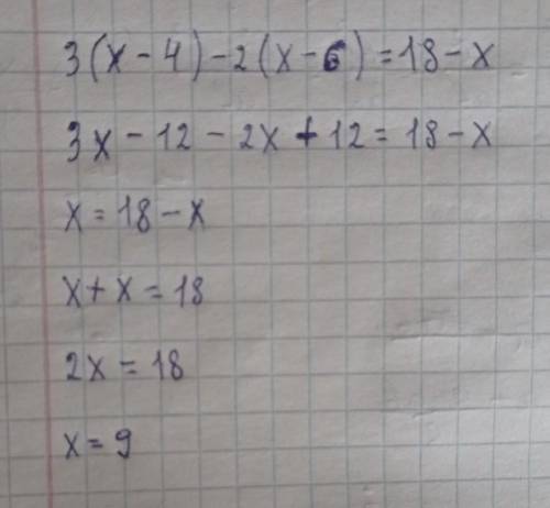 Спростіть вираз 3(x-4)-2(x-6)=18-x​