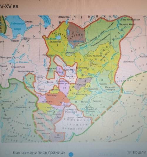 Отметь, что можно увидеть на исторической карте Московского княжества в XIV-XV вв как изменились кня
