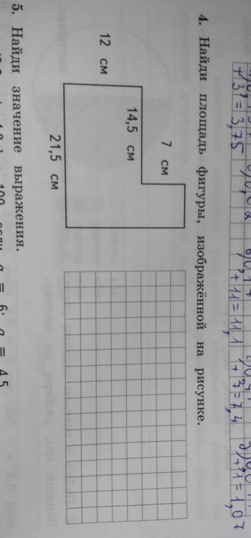 4-ая задача. я в этом особо не шарю с объяснением​