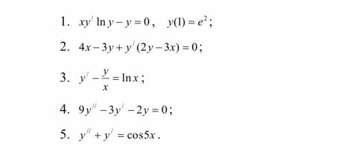 Дифференциальные уравнения:(условия на фото) 1. НАЙТИ ЧАСТНОЕ РЕШЕНИЕ УРАВНЕНИЯ С РАЗДЕЛЯЮЩИМИСЯ ПЕР