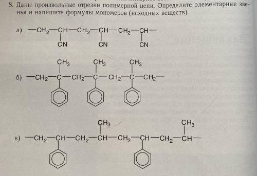 8 задание, все примеры