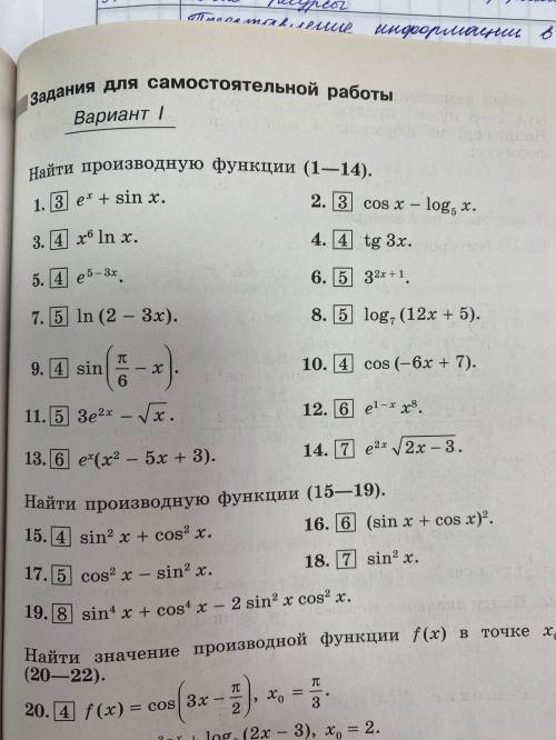 Короче, люди у меня проблема, в математике вообще не разбираюсь, но сдавать как то надо