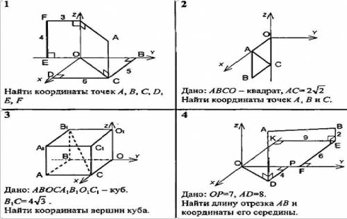 с математикой(геометрия)