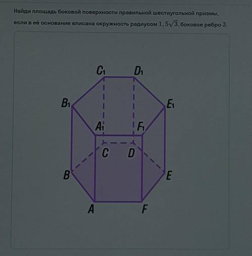 РЕШИТЬ ЗАДАЧУ ПО ГЕОМЕТРИИ ​