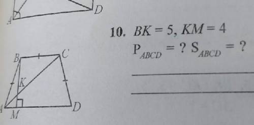 10 задача, с пояснением ​