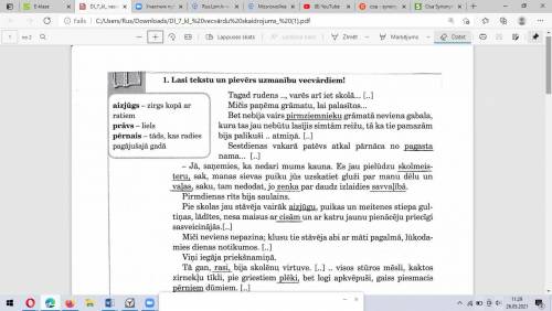 памагите ззаполнит таблыцу надо подчёркнуты слоа написать что это такое