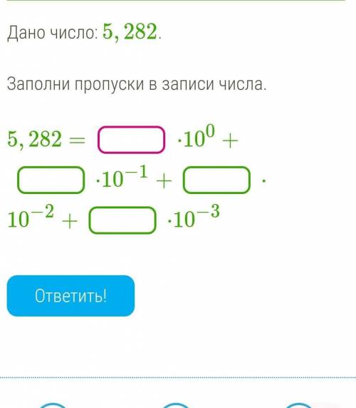 Решите информатику :%) ​