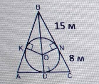 Треугольник ABC — равнобедренный. АС— основание. Найдите площадь АВС.​
