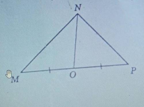 10. Периметр трикутника MNP дорівнює 20 см. Медіана NO розділяє трикутник надва трикутники, периметр