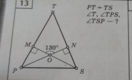 Найдите , я не понимаю геометрию XD​