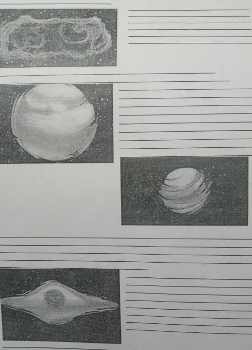 V. Використовуючи малюнки, опишіть основні етапи формування Сонячної системи.​