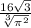 \frac{16 \sqrt{3} }{ \sqrt[3]{\pi {}^{2} } }