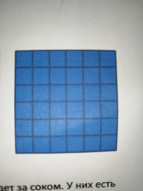 Сколько квадратов каждом квадрате я знаю то что можно сделать 5х5 и 6х6 но мне нужны комбинации квад
