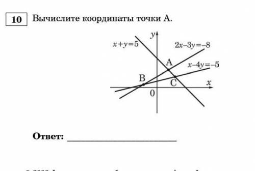 , скоро экзамен, вообще все забыла ​