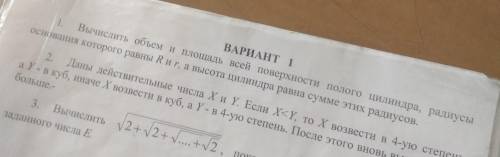 VBA решить со всеми формулами. 1 задание